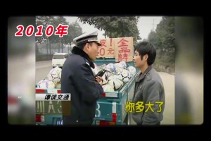 谭警官与足球哥：生活磨灭英雄梦，一身球技已荒废