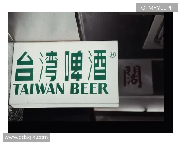 台湾啤酒与台湾银行的较量谁能在市场中胜出引发消费者热议