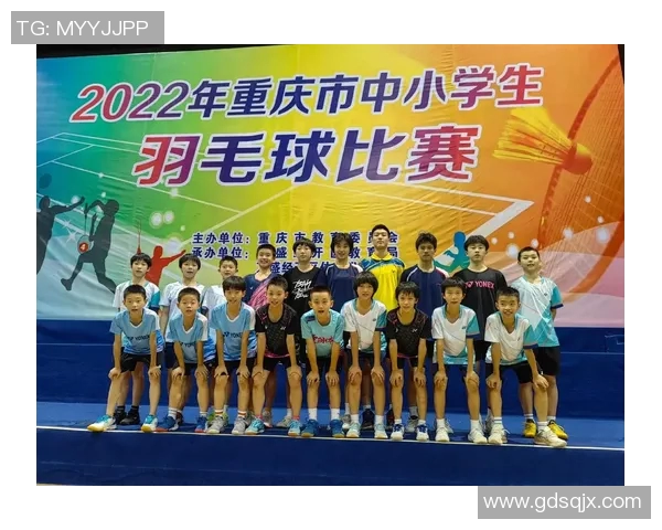 重庆羽毛球队灵活性分析与训练策略探讨