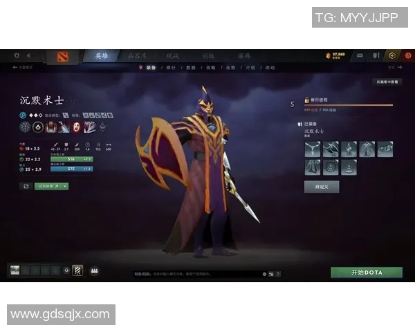 DOTA2新手必看攻略从零基础到实力玩家的全面入门指南