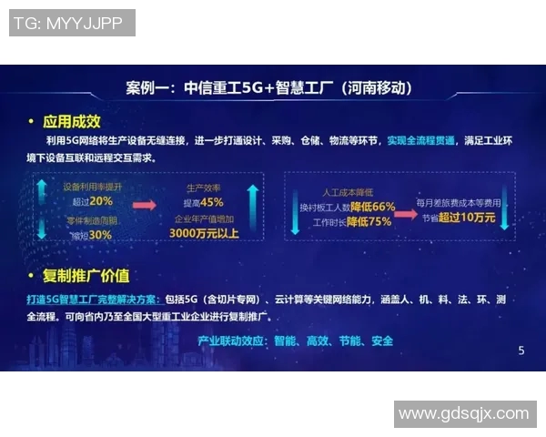 重磅专题：探索V5快攻革新背后的技术与战术变革之路