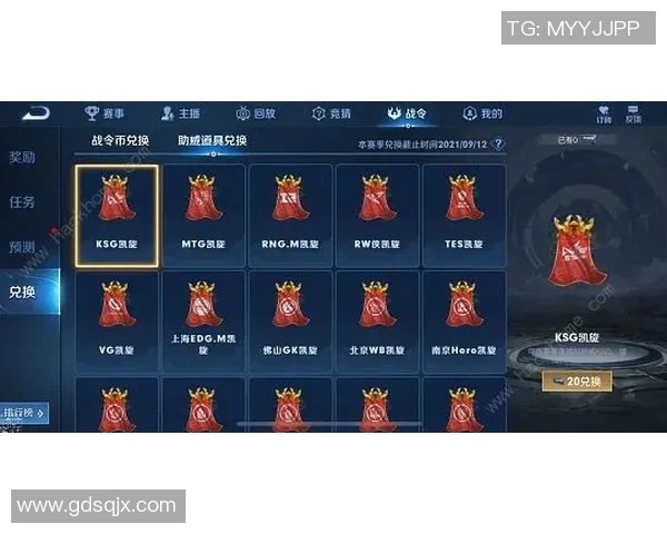 王者荣耀最新实力榜单揭晓JDG战队荣登第三名引发热议